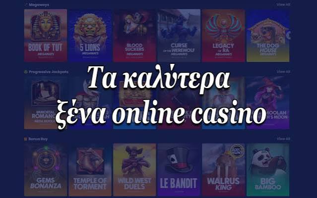 Τα Καλύτερα Διαδικτυακά Καζίνο στην Ελλάδα 289856349 Τα Καλύτερα Διαδικτυακά Καζίνο στην Ελλάδα 289856349