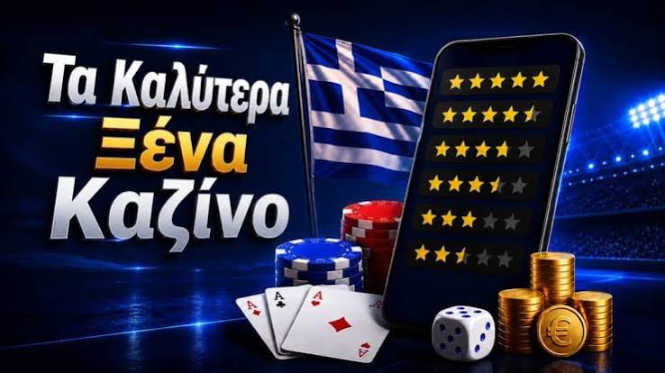 Νέα Καζίνο για Έλληνες Παίκτες Όλα όσα πρέπει να ξέρετε 299148303