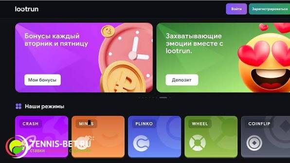 LootRUn Казино Зеркало — Обзор 662588756 LootRUn Казино Зеркало — Обзор 662588756