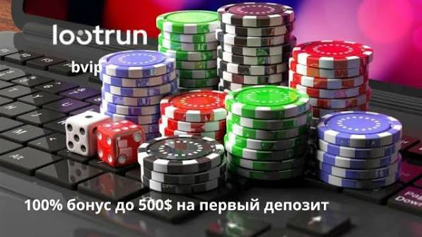 LootRUn Казино Зеркало — Обзор 662588756 LootRUn Казино Зеркало — Обзор 662588756