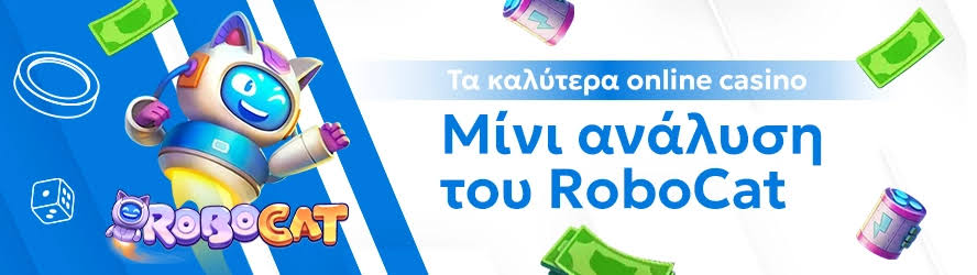 Online Casino Χωρίς Ταυτοποίηση Όλα Όσα Πρέπει να Ξέρετε Online Casino Χωρίς Ταυτοποίηση Όλα Όσα Πρέπει να Ξέρετε